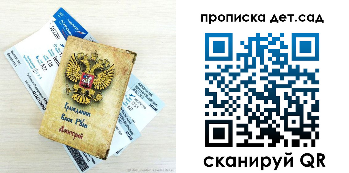 найти адрес прописки в Керчи
