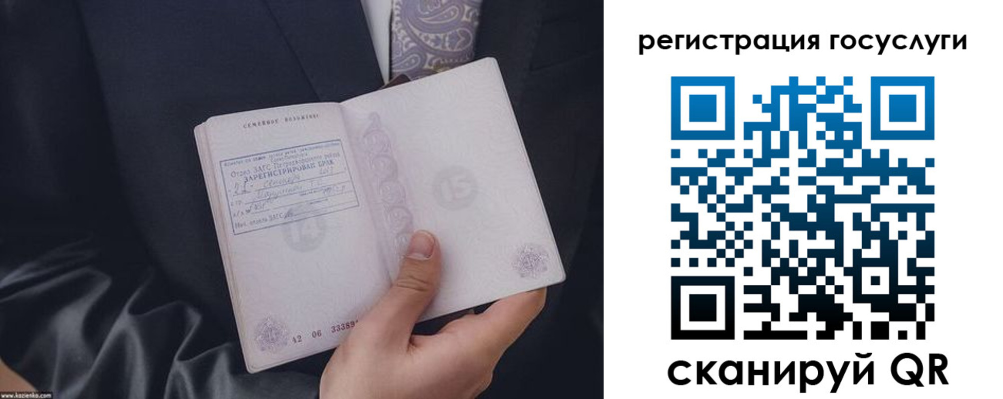 прописка для школы в Керчи