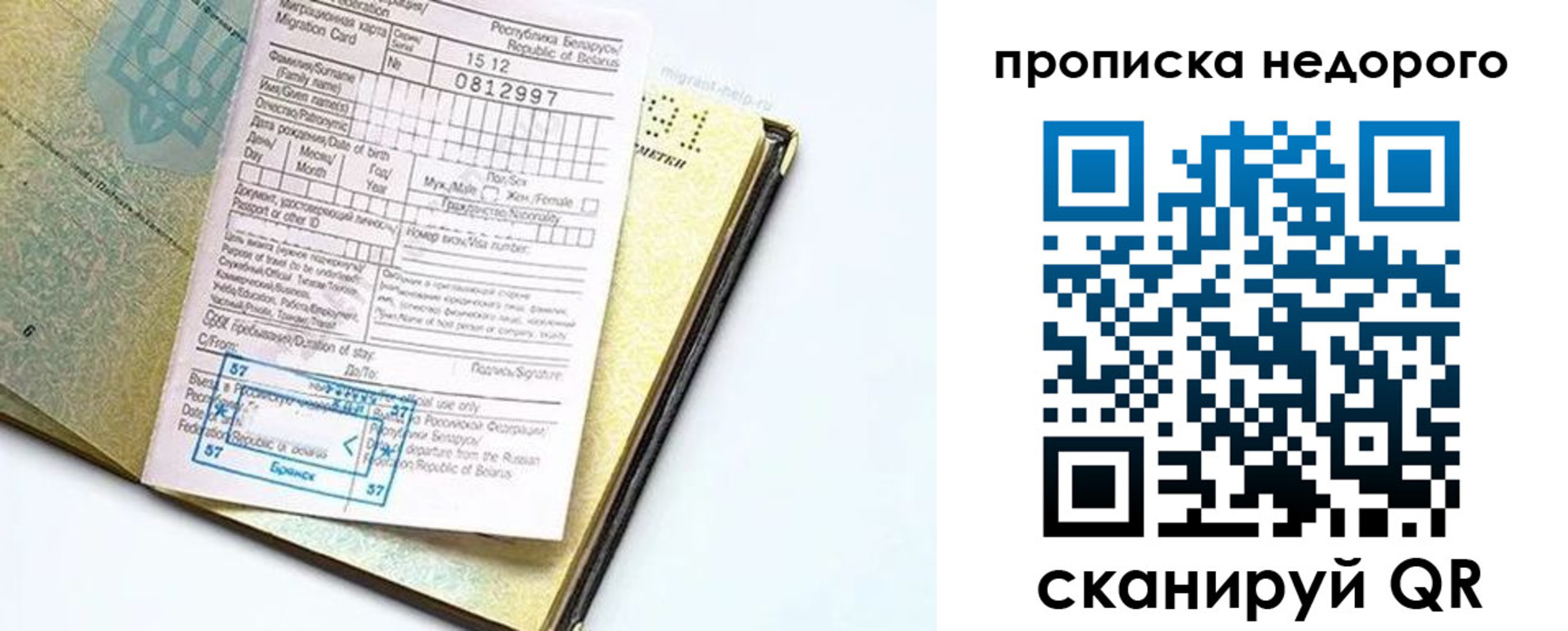 форма 3 в Керчи