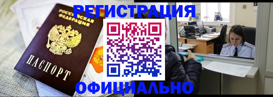 пропишу в квартире в Керчи